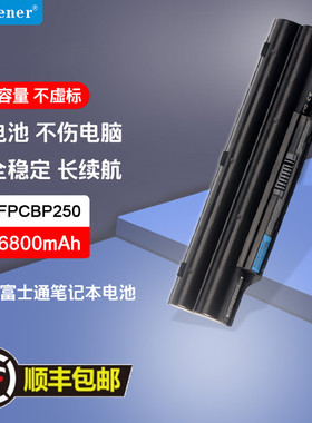 适用 富士通 AH530 AH531 LH520 LH522 FPCBP250 笔记本电池