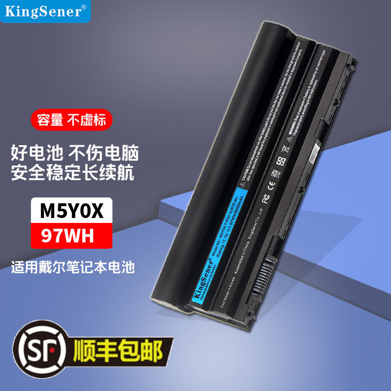 金仕能戴尔笔记本电池质保一年