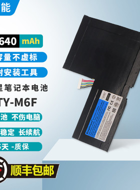 适用微星 GS60 2PL 2PC 6QE 6QC PX60 MS-16H2 BTY-M6F笔记本电池