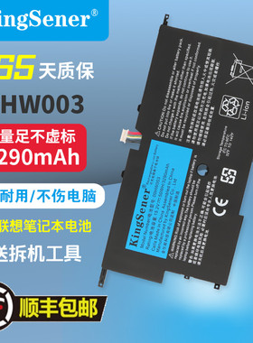 适用于联想ThinkPad X1 Carbon 2015 00HW002/003 TP00061B 电池