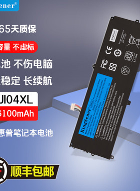 适用于 惠普Elite X2 1012 G1 G2 HSTNN-I07C JI04XL笔记本电池