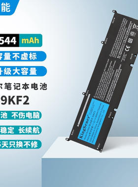 适用戴尔笔记本电池外星人M15/17 R3/4/5/6 XPS15 9500 P91 69KF2