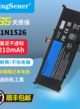 适用华硕飞行堡垒三代笔记本电池 FX60VM ZX60V FX502VMB41N1526