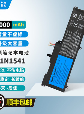 适用华硕ROG GL702V GL702VT GL702VM/SK笔记本电池C41N1541