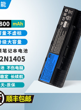 适用华硕A32N1405 N551JM N551J N551V G551J N771 G771JM电池