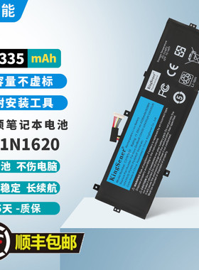 适用 华硕 UX430U UX430UQ U4100U U4100UQ C31N1620 笔记本电池