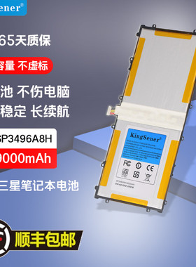 适用三星Google谷歌Nexus 10电板P8110 SP3496A8H平板笔记本电池