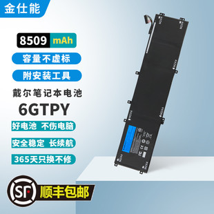 9570 9560 Precision H5H20电池 适用戴尔Dell 6GTPY XPS