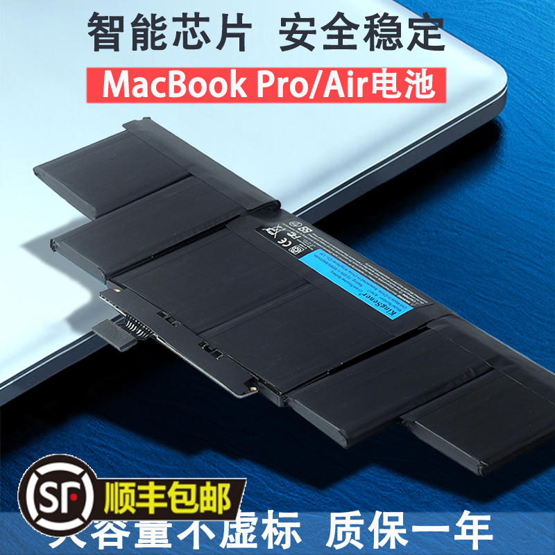 金仕能苹果笔记本电池质保一年
