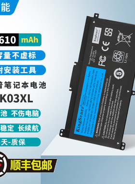 适用惠普 PAVILION X360 14-BA033TX TPN-W125 BK03XL 笔记本电池