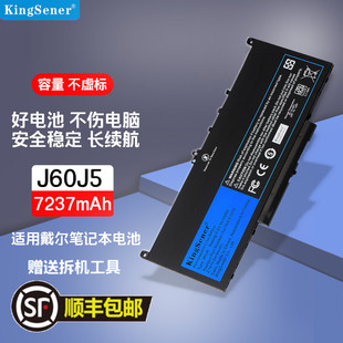 J60J5 适用戴尔Dell E7470 E7270 笔记本电池 Latitude