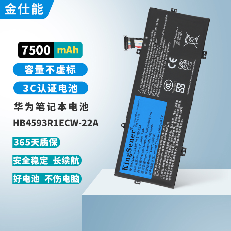 适用华为MateBook14 KLVD/KLVL-WFH9/WFE9/W76W MACHD-WFE9Q 电池