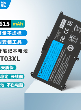 适用惠普星14/15青春版 畅游人TPN-Q207 TF03XL HT03XL笔记本电池