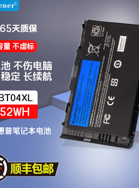 适用惠普 EliteBook Folio 9470m 9480m BT04XL BA06XL笔记本电池