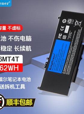 适用戴尔DELL M3510 E5550 6MT4T E5570 E5270 E5470 笔记本电池