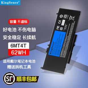 6MT4T E5550 E5570 E5270 笔记本电池 适用戴尔DELL E5470 M3510