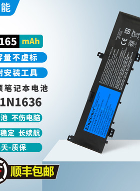 适用Asus华硕笔记本电池 N580VN N580VD  NX580VD7300 C31N1636