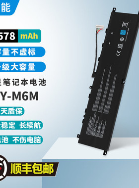 微星GS66 GE66 GE76绝影2 ms-16v1/16W1 Creator 15M BTY-M6M电池