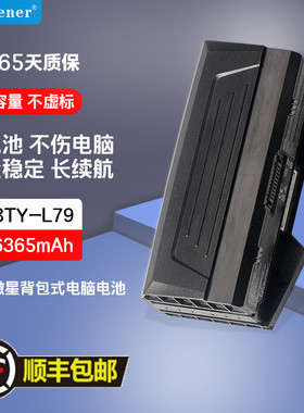 适用MSI微星 HTCVIVE vr one 7RE-231CN BTY-L79 轻便式电池