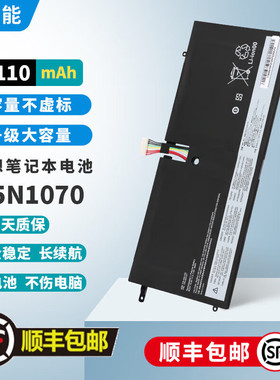 适用联想ThinkPad X1Carbon 2013款TP00040A 45N1070笔记本电池