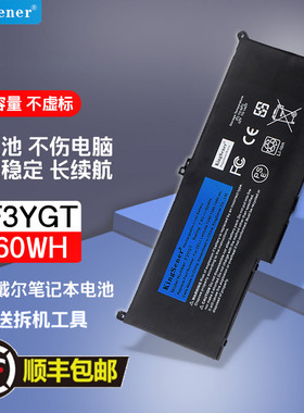 适用戴尔Latitude 7280 7290 7380 7390 7480 7490 F3YGT笔记本电