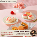 陕拾叁中式 点心酥饼陕西特色旅游文创伴手礼茶点代餐零食糕饼礼盒