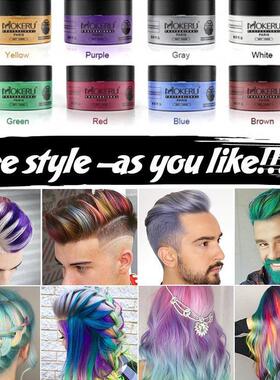 Hair wax hair dye clay color cream Disposable hair dye Gray
