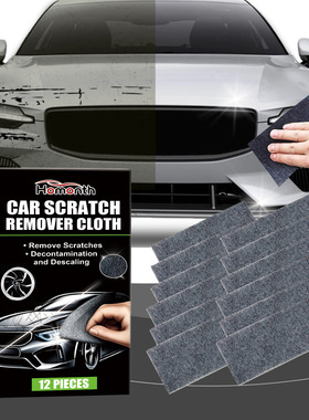 Car scratch resistant cloth for car paint scratches, water s