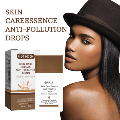 助黑皮肤护理霜沙滩自晒黑古铜色