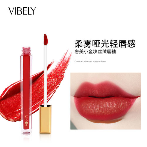 透明玻璃小细管丝绒雾面唇釉哑光