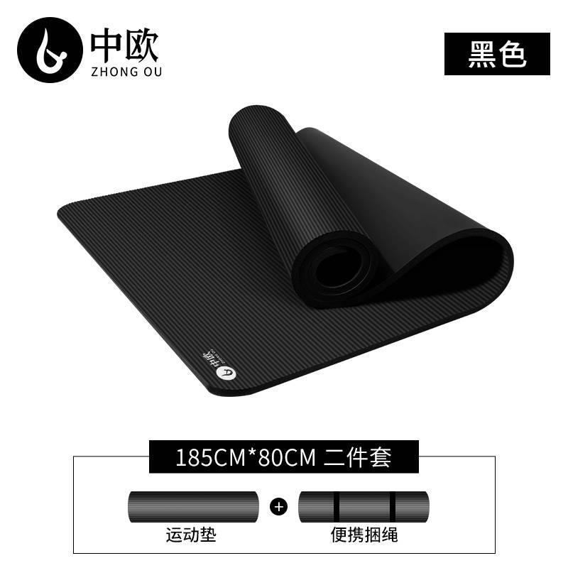 pilates mat mat yoga mat non-slip exercise yoga mat gym 运动/瑜伽/健身/球迷用品 瑜伽垫 原图主图