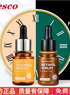 30ml Retinol Face Serum Oil Moisturizing Whitening Skin Care