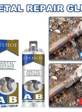 Metal casting adhesive for filling cracks, plugging leaks, q