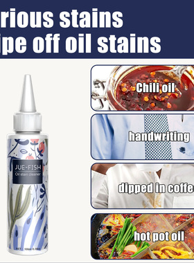 Clothing oil stain remover to remove stubborn oil stains, cl