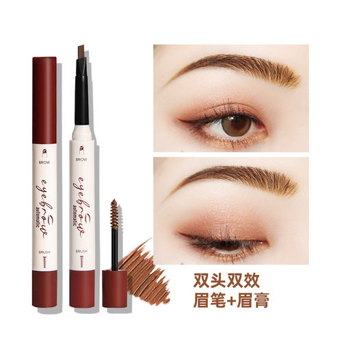 恒芳立体精巧双头眉笔染眉膏