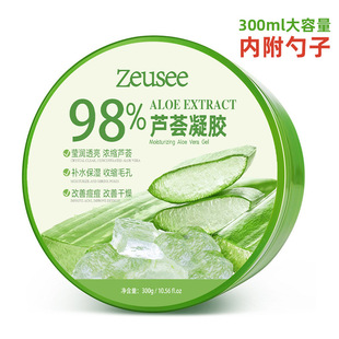Aloe vera gel aloe vera gel acne products hydrating moisturi