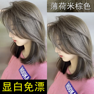 奶茶灰棕色染发剂膏免漂流行色