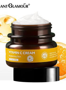VIBRANT GLAMOUR Vitamin C face cream 30g MB029 维生素C面霜