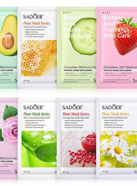 8pcs Natural Plant Face Mask Beauty Skincare Masks Moisturiz