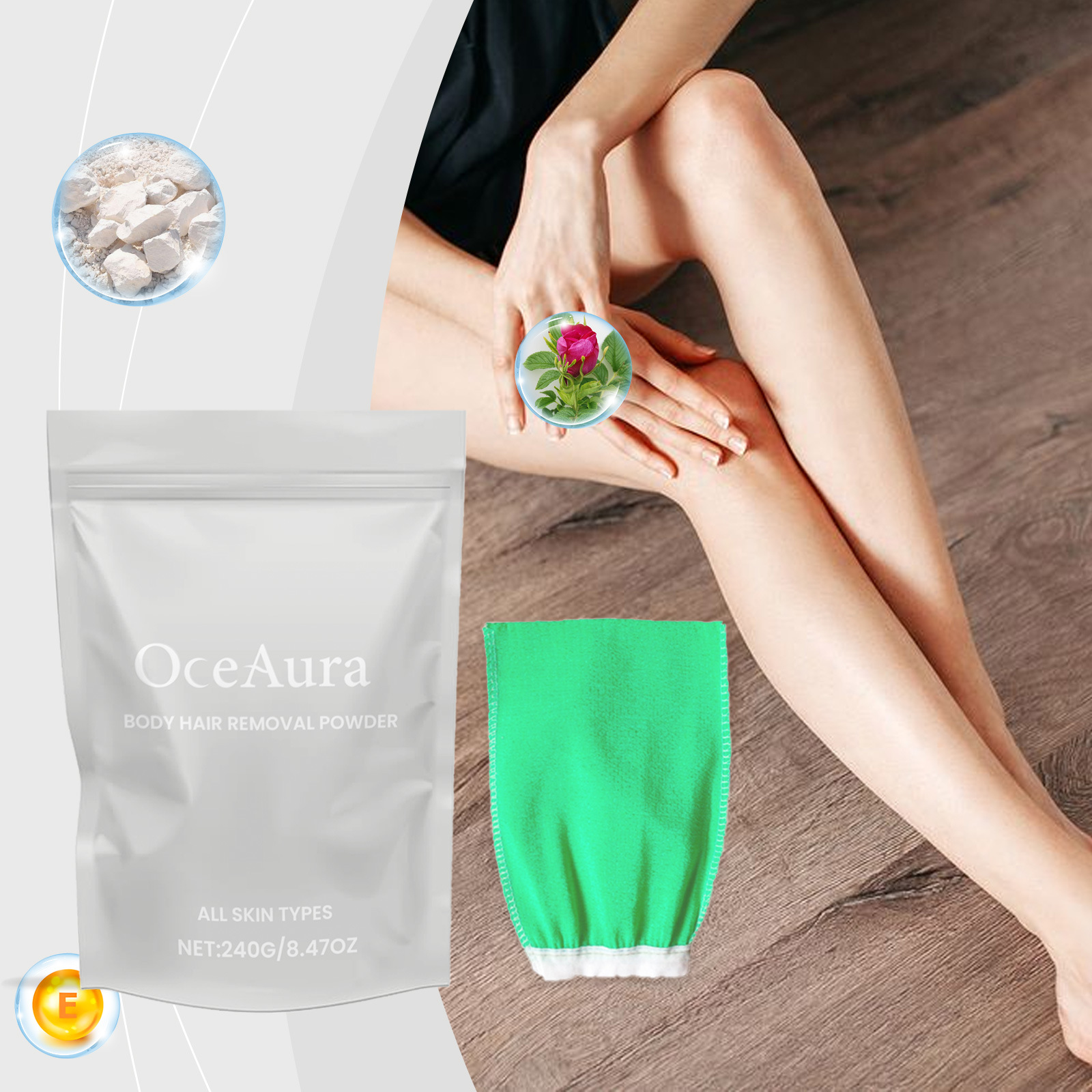 OceAura身体脱毛粉全身腋毛腿部