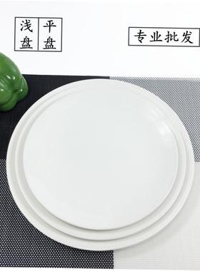 1 pure white round plates Dinner plate home cerami