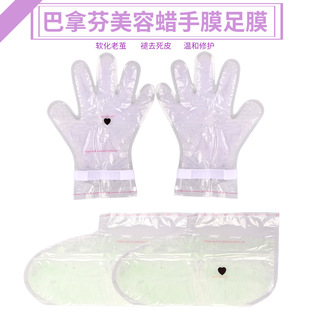 Hand Mask Foot Mask Peeling Foot Mask Paraffin Manicure Hand