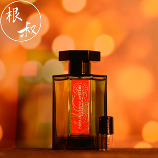 阿蒂仙 冥府之路edt 冥府之路馥郁版edp 白树森林 爱与相遇 香水