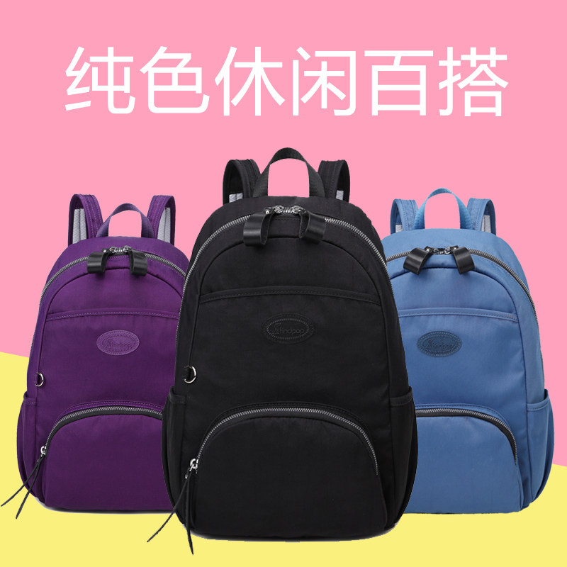 【瑕疵清仓不退换】 findpop大容量防水尼龙布双肩包库存秒杀