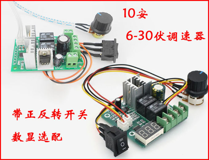 775 785 895直流电机调速器 正反转调速开关小车床控制器