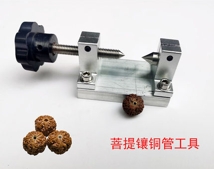 菩提金刚镶孔喇叭口扩孔器铜管切割机