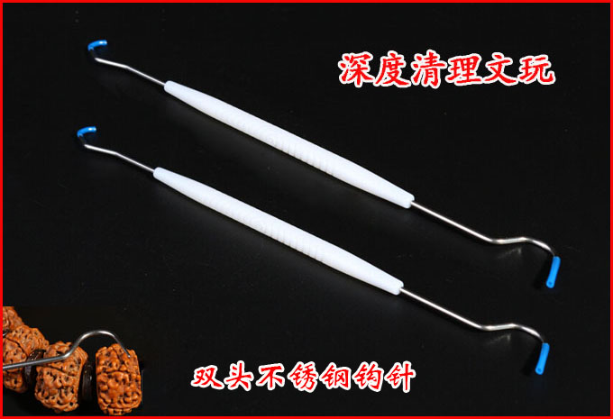 双头弯钩针 挑剔针 文玩核桃金刚菩提子diy清理工具 勾针佛珠配件