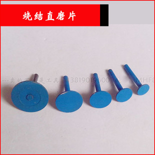 石雕工具石碑墓碑刻字雕刻直割片 石雕烧结直磨片