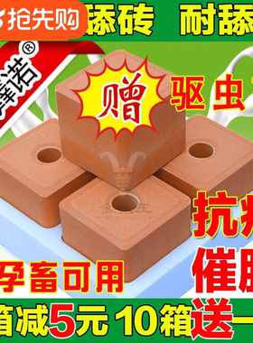 兽用盐砖牛羊马舔砖盒舔块金牧王羊用舔盐添砖砖微量元素反刍盐石
