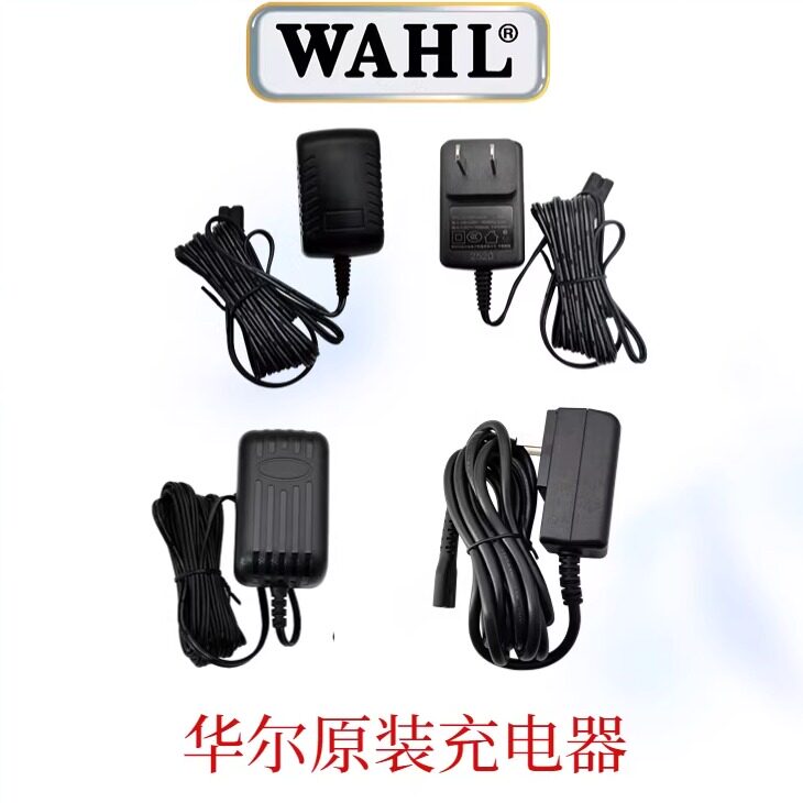 华尔电推剪理发器充电器图片